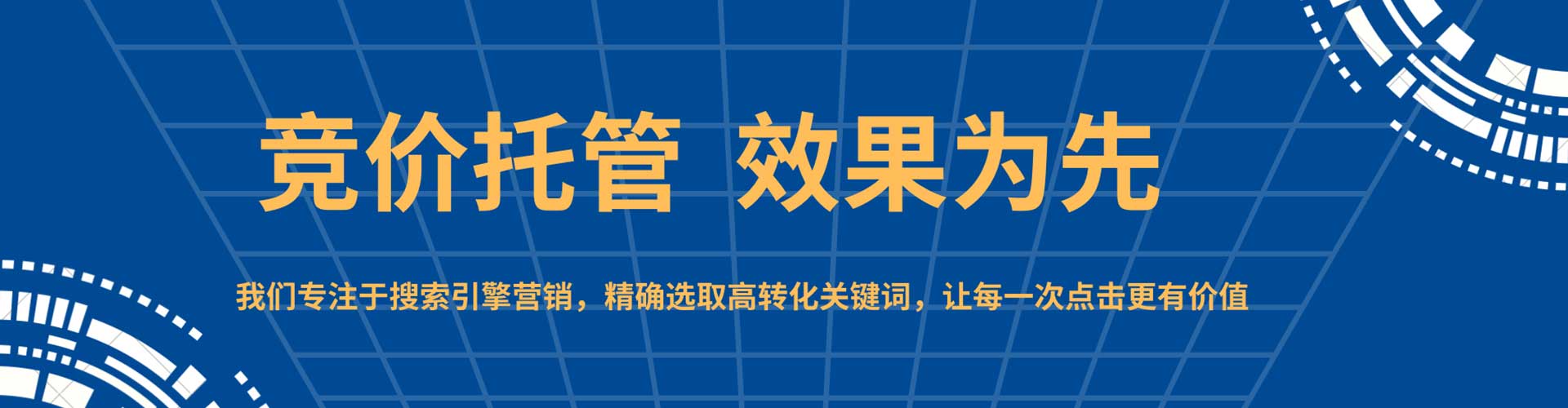 抚松百度运营推广